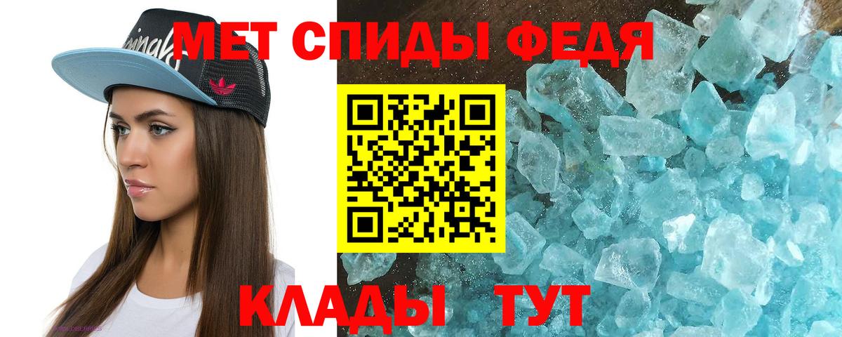Тихвин  АМФ  АМФЕТАМИН  Вход с VPN  АМФ 97% 