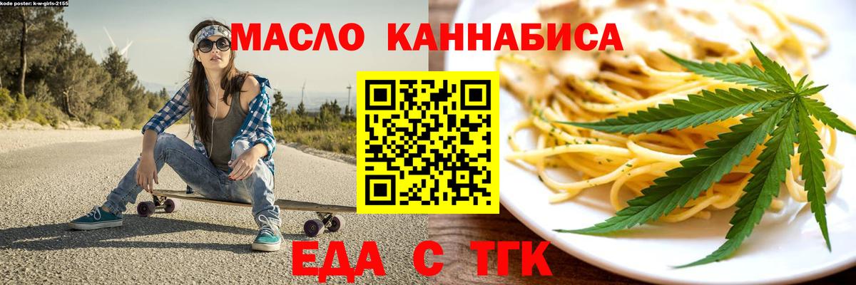 ГАШ  МДМА  Меф МЯУ МЯУ   Бошки Шишки  Вход с VPN  Тихвин  Гашиш 