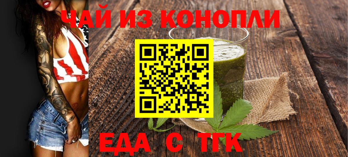 Тихвин  Canna-Cookies марихуана  Вход с VPN 