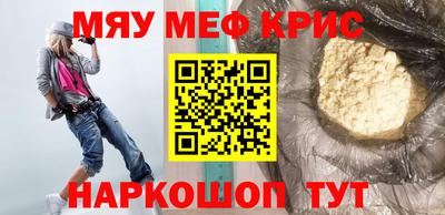кокаин перу Новозыбков