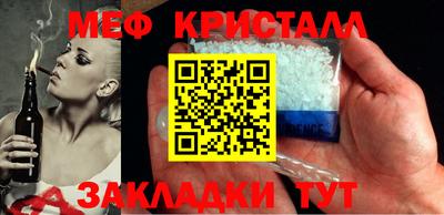 кокаин премиум Новодвинск