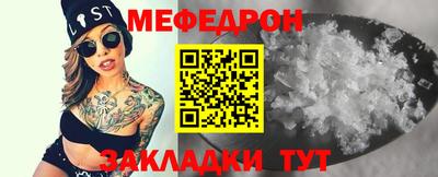 кокаин премиум Новодвинск