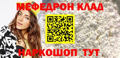 кокаин перу Новозыбков