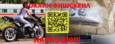 кокаин перу Новозыбков