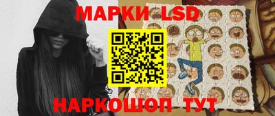 кокаин перу Новозыбков