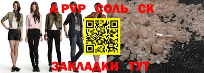 кокаин перу Новозыбков