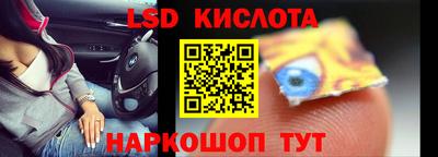 кокаин перу Новозыбков