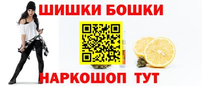 кокаин перу Новозыбков