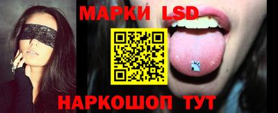 кокаин перу Новозыбков