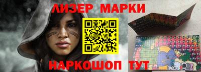 метадон Новокубанск