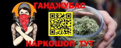 метадон Новокубанск