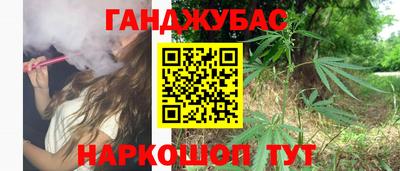 метадон Новокубанск