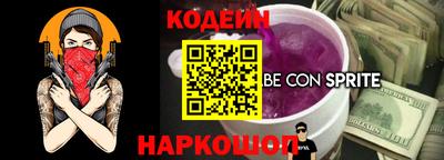 кокаин премиум Новодвинск