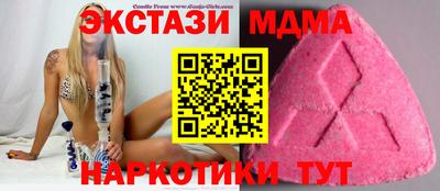 кокаин премиум Новодвинск