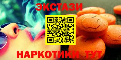 кокаин премиум Новодвинск