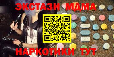 кокаин перу Новозыбков