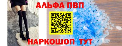 кокаин перу Новозыбков