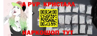 кокаин перу Новозыбков