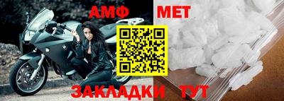 метадон Новокубанск