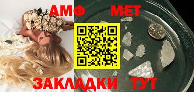 метадон Новокубанск