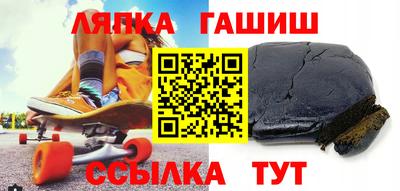 кокаин перу Новозыбков