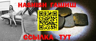 кокаин перу Новозыбков