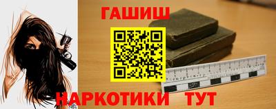 кокаин перу Новозыбков