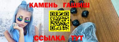кокаин перу Новозыбков