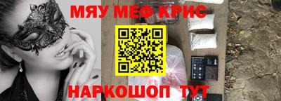 метадон Новокубанск