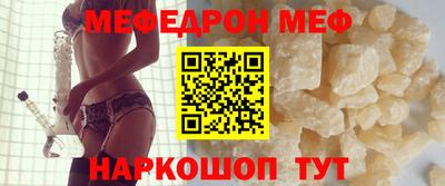 кокаин перу Новозыбков