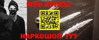 кокаин перу Новозыбков