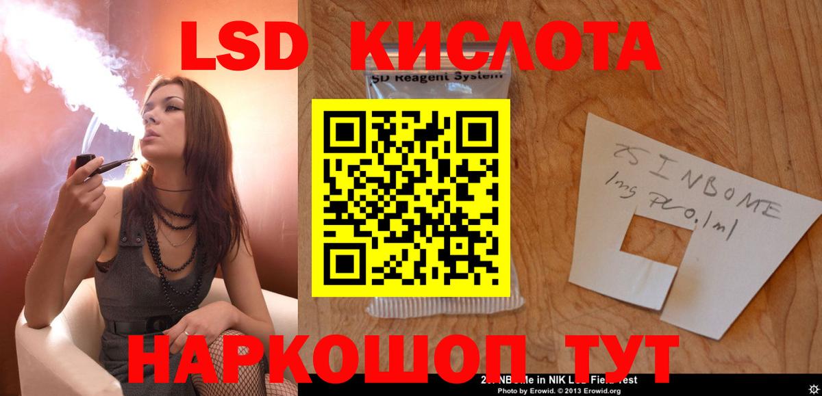 Тихвин  ЛСД экстази кислота  ЛСД экстази кислота  ЛСД экстази  Вход с VPN 