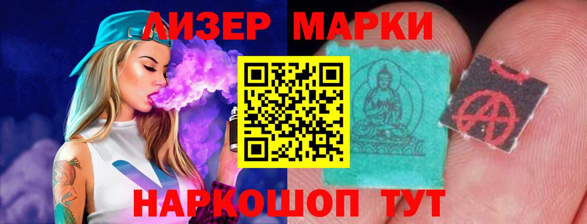 Лсд 25 экстази кислота Тихвин