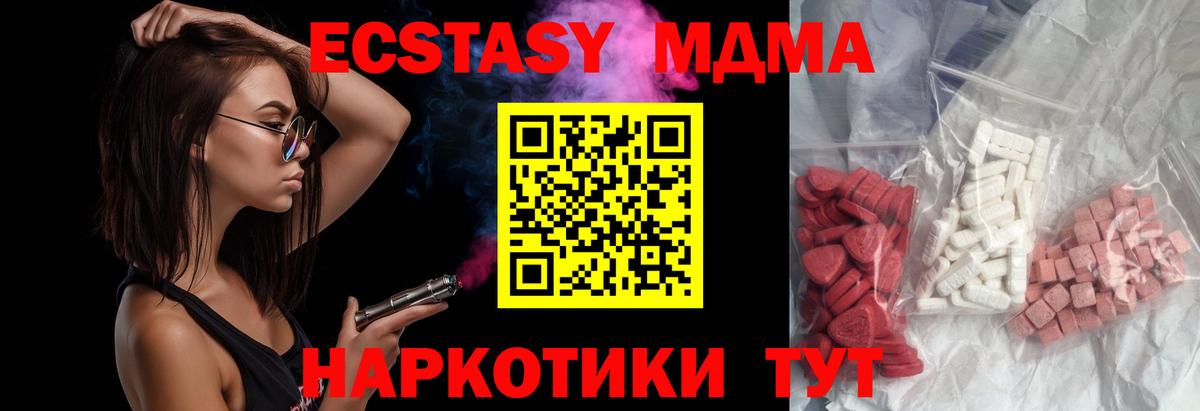 MDMA VHQ  MDMA VHQ  Вход с VPN  Тихвин 