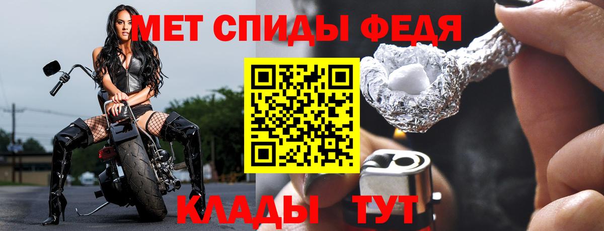 Первитин пудра Тихвин