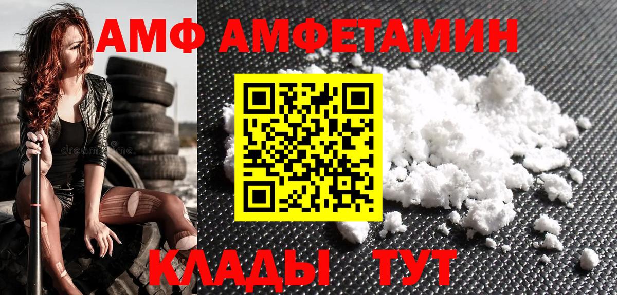 Метамфетамин пудра  Вход с VPN  Тихвин 